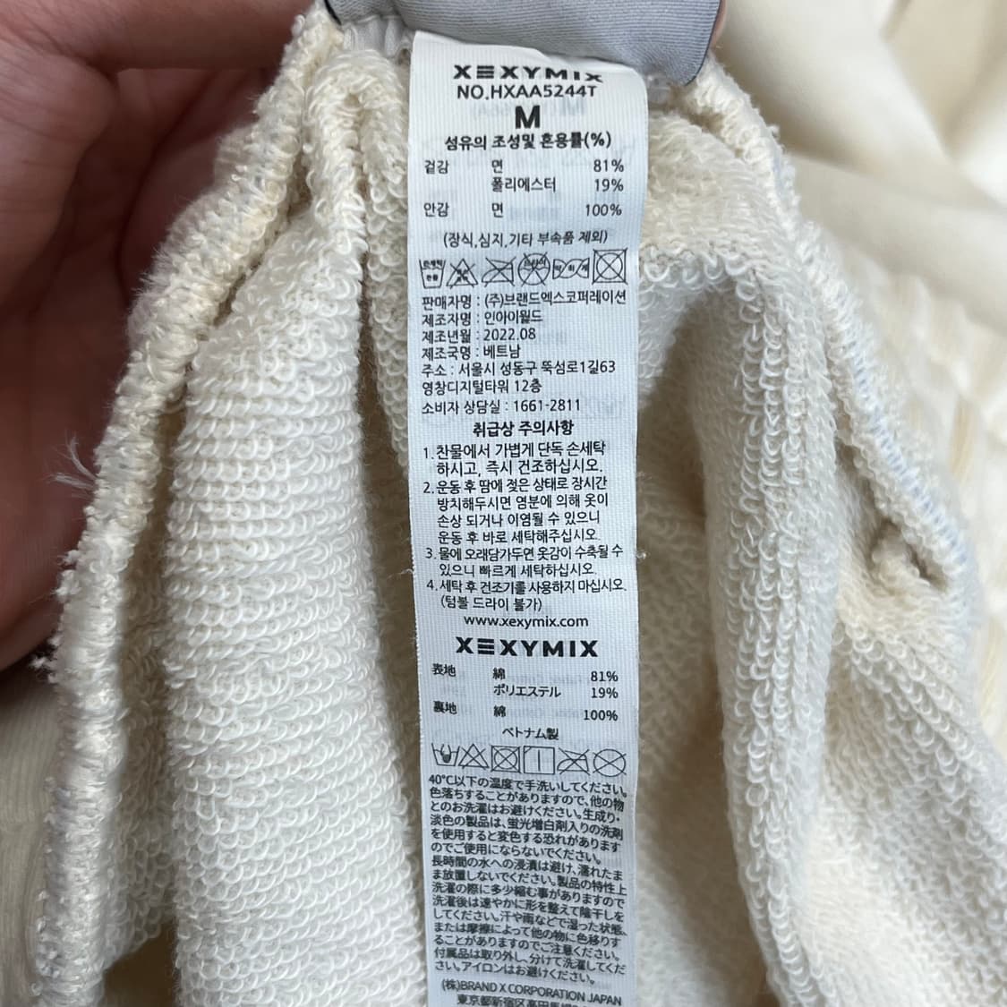 젝시믹스 밴딩 팬츠 (M) 상품이미지5