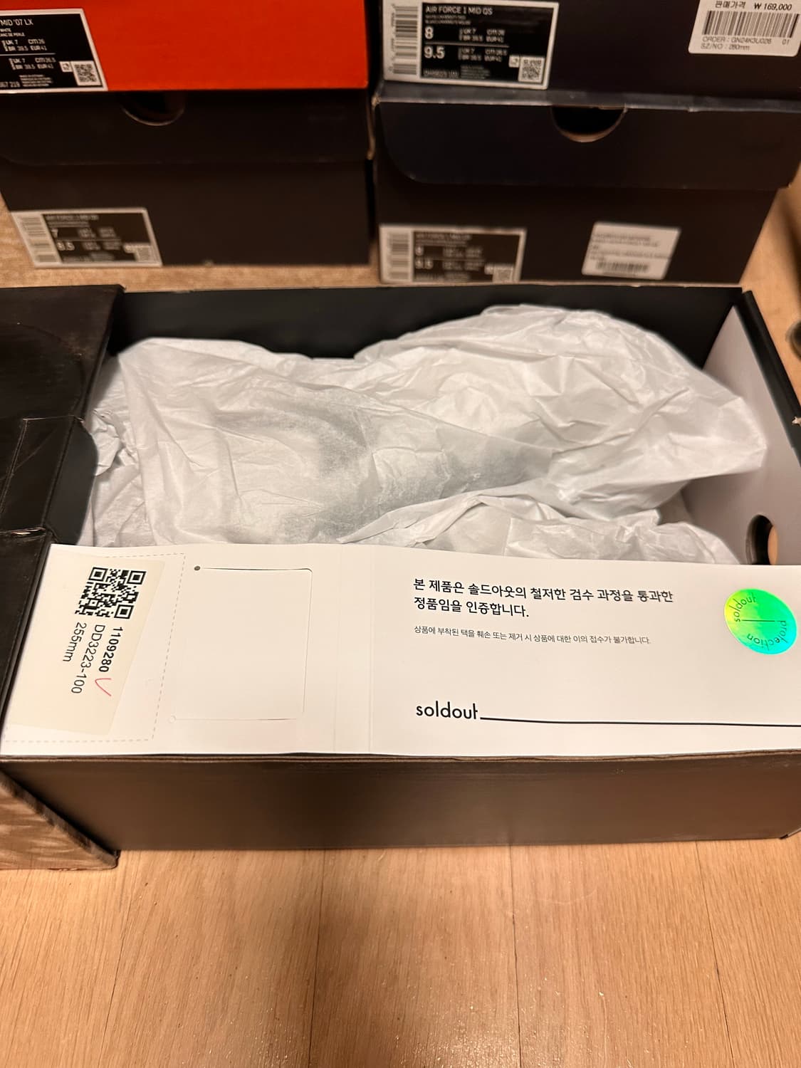 나이키 x 피스마이너스원 에어포스 1 로우 파라노이즈 2.0 상품이미지6