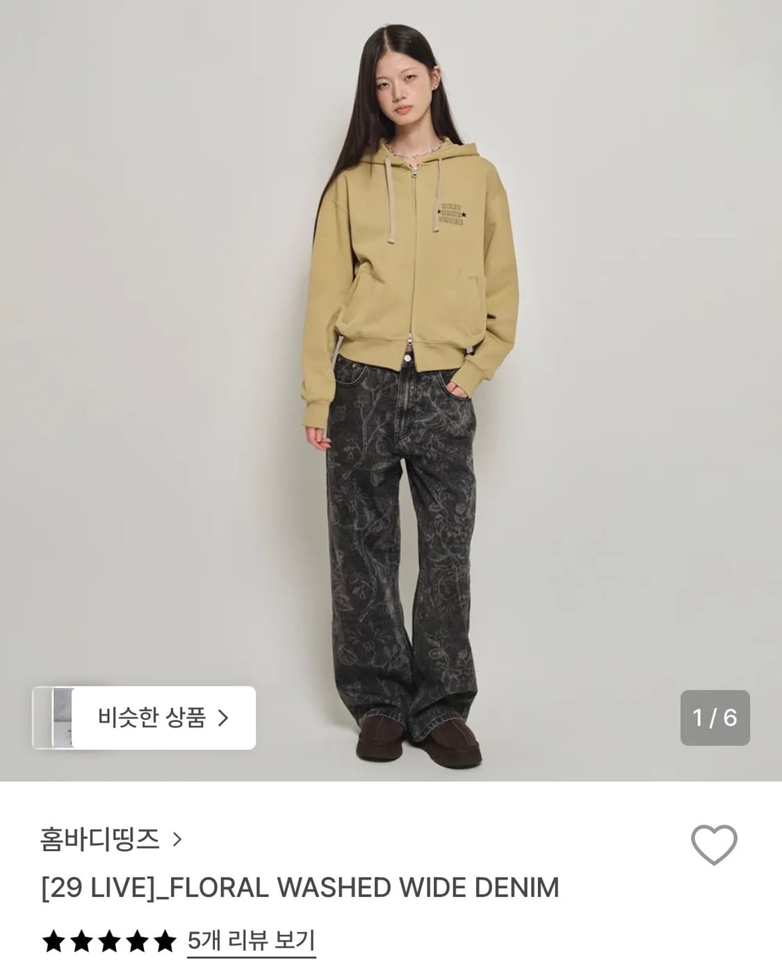 홈바디띵즈 플로랄 팬츠 2 상품이미지1