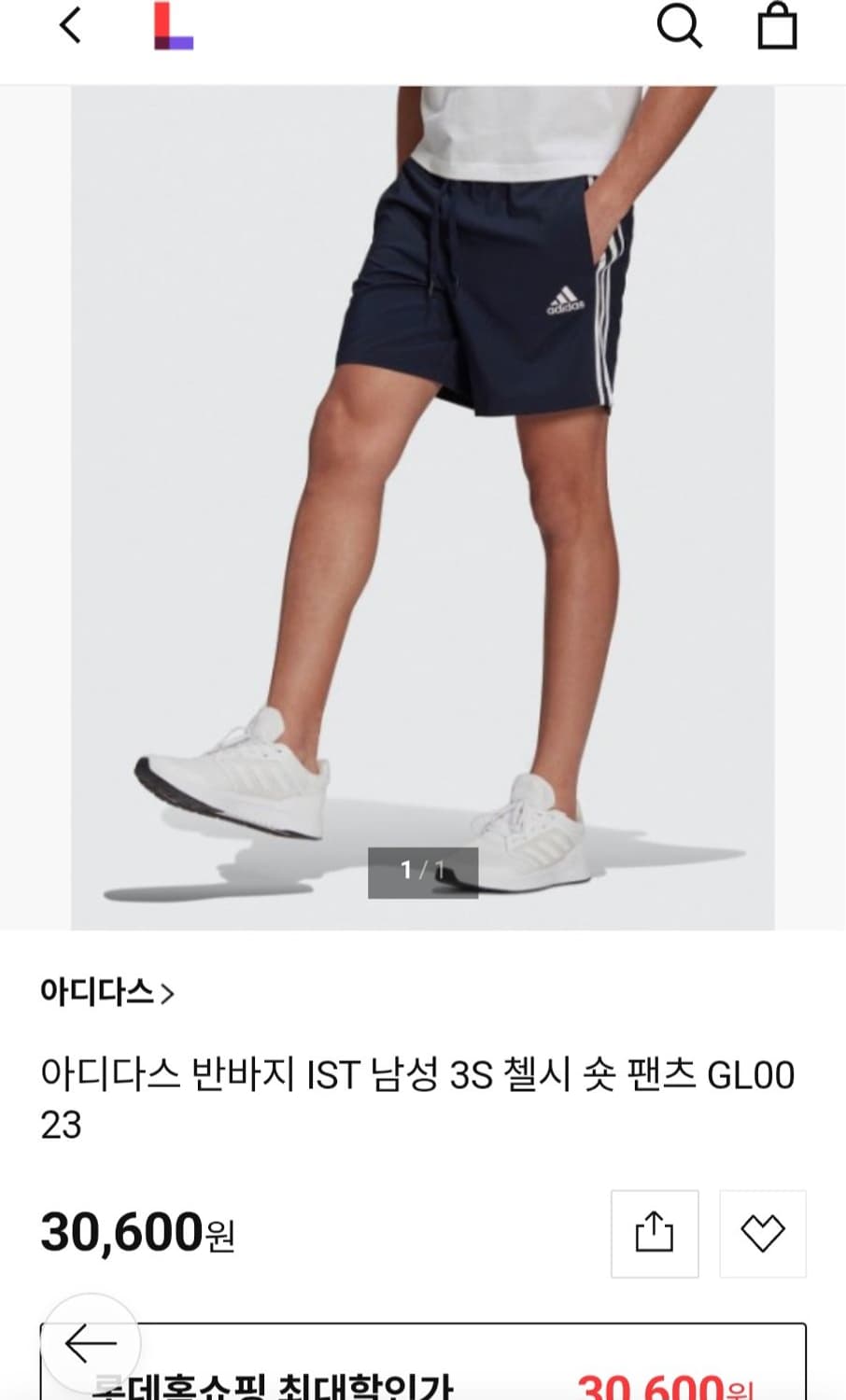 아디다스 남녀공용 반바지 IST 남성 3S 첼시 숏 팬츠 GL0023 사 상품이미지2