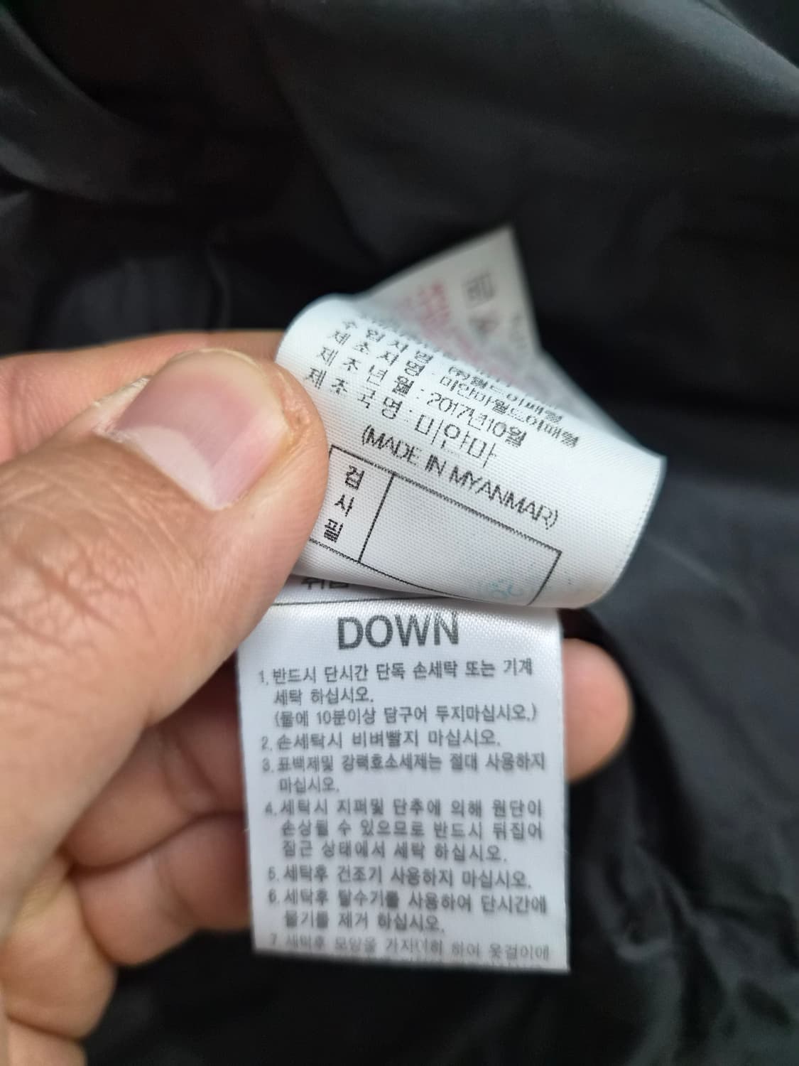 2XL/110) EIDER 아이더 덕다운 패딩 팝니다 상품이미지5