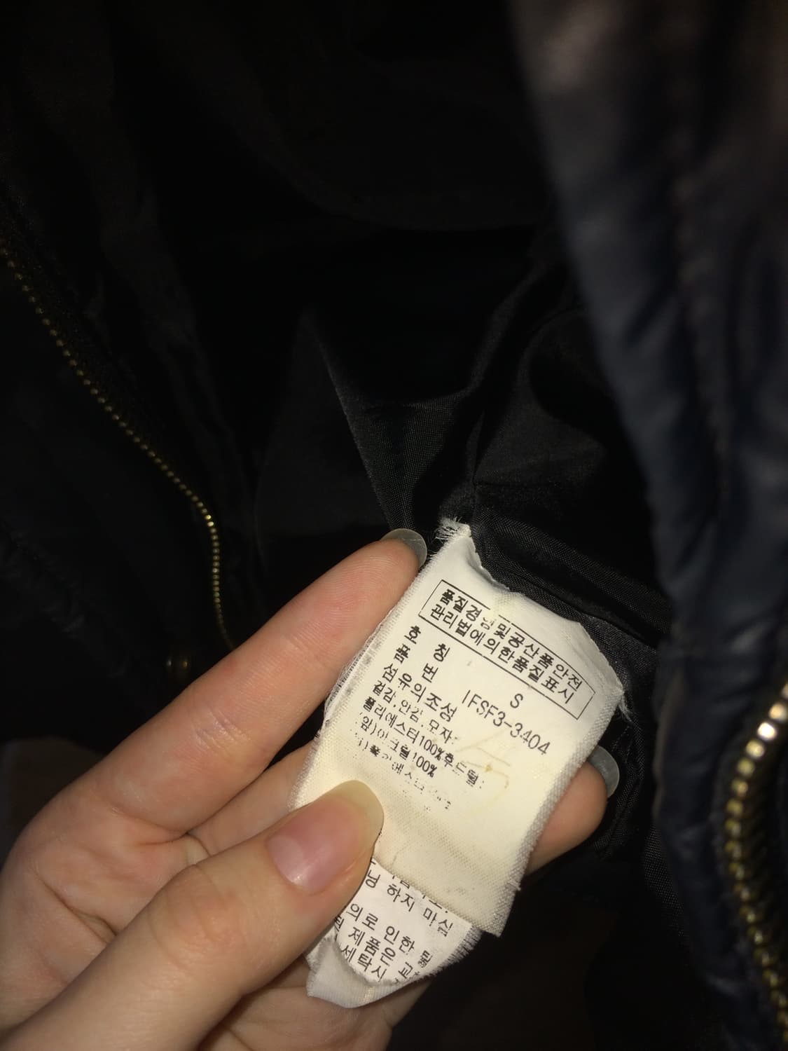 폴로 랄프로렌 진스 야상패딩 희귀매물 s사이즈 상품이미지7