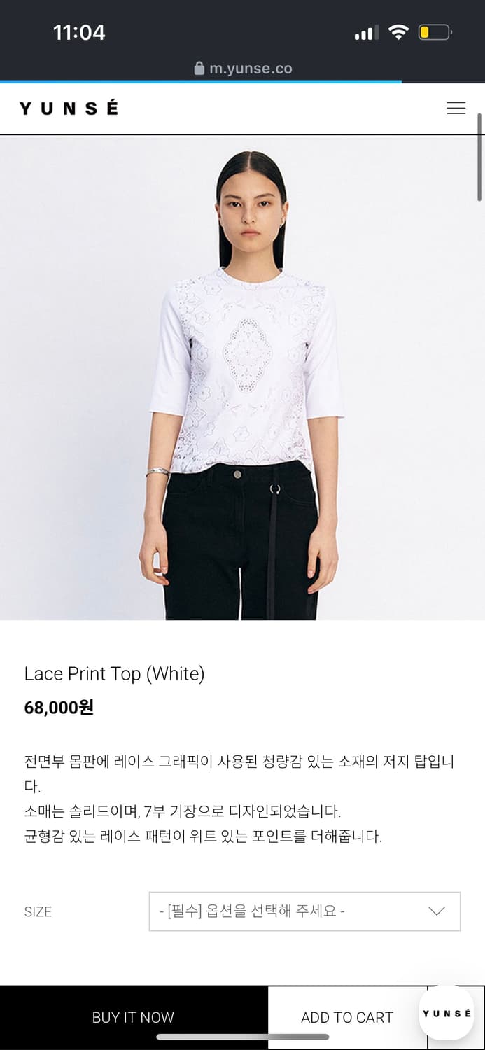 YUNSE 레이스 프린트 탑 상품이미지1
