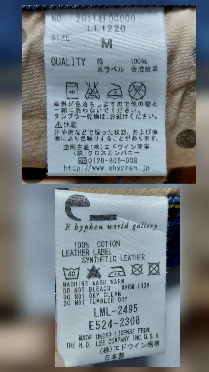 [J] Lee x E hyphen world gallery 데님 반바지 상품이미지6