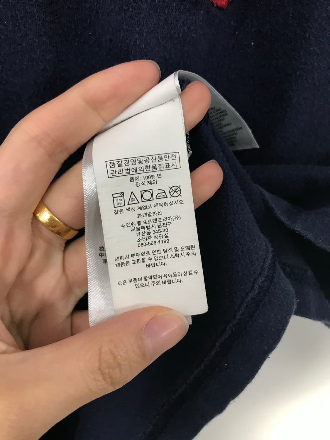폴로 랄프로렌 자수로고 성조기 네이비 반팔 티셔츠 상품이미지5