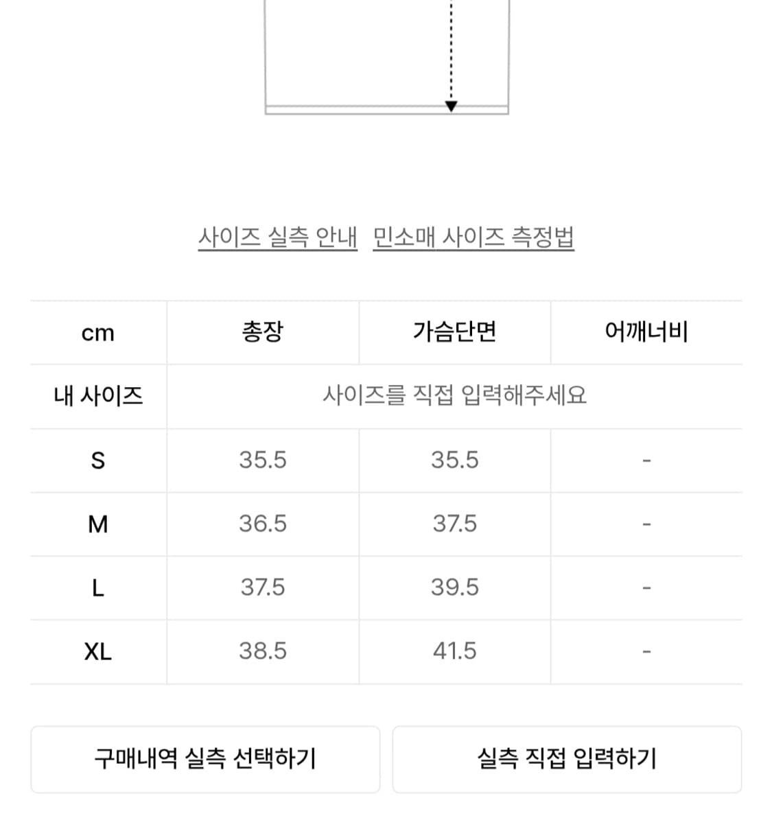 제너럴아이디어 레이스 스트라이프 골지 나시 m (새상품) 상품이미지4