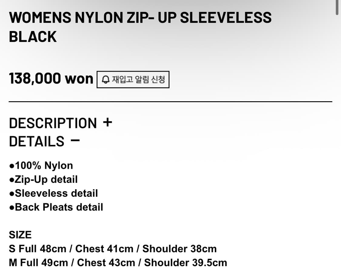 새상품) 누마레ee 이이 NYLON ZIP-UP SLEEVELESS 상품이미지2
