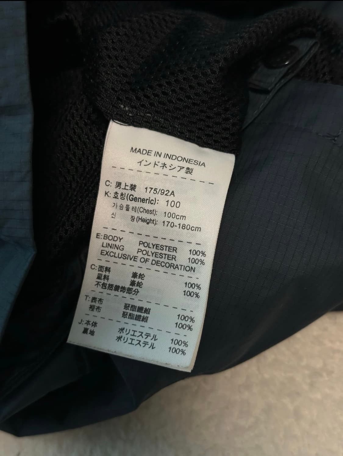 아스날 나이키 바람막이 상품이미지5