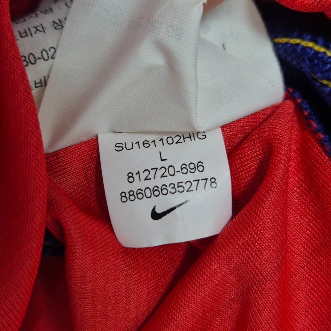 16/18 대한민국 손흥민 L 상품이미지9