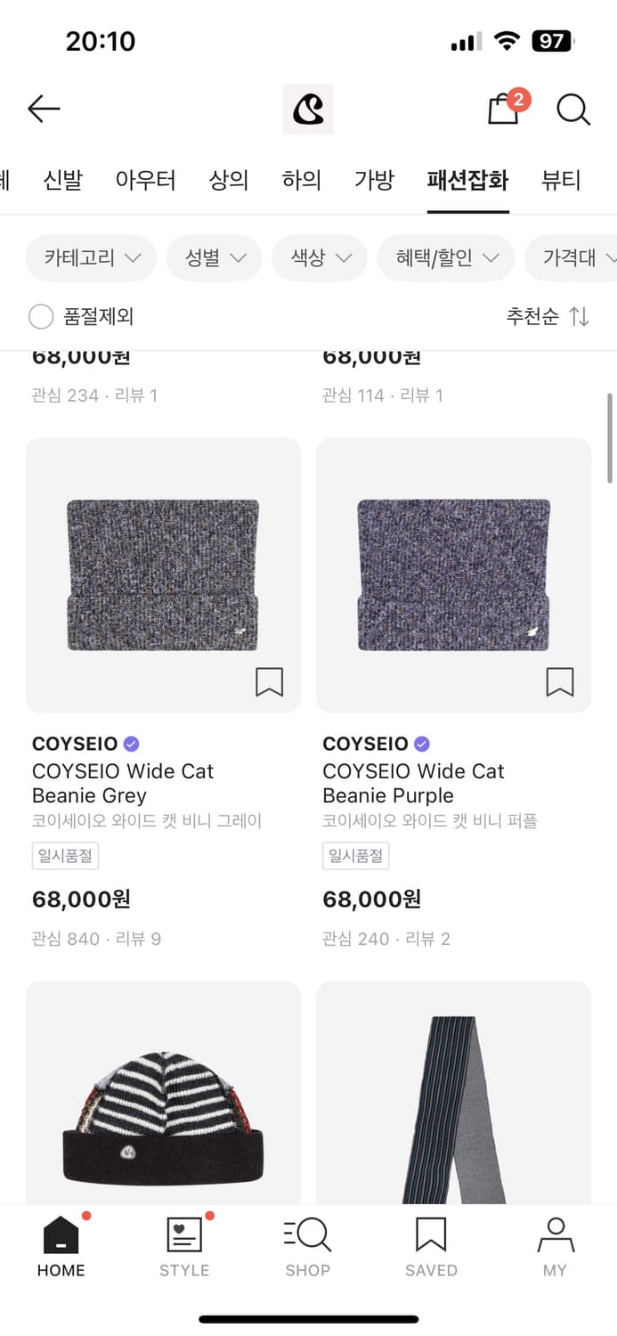 코이세이오 캣비니 그레이 상품이미지2