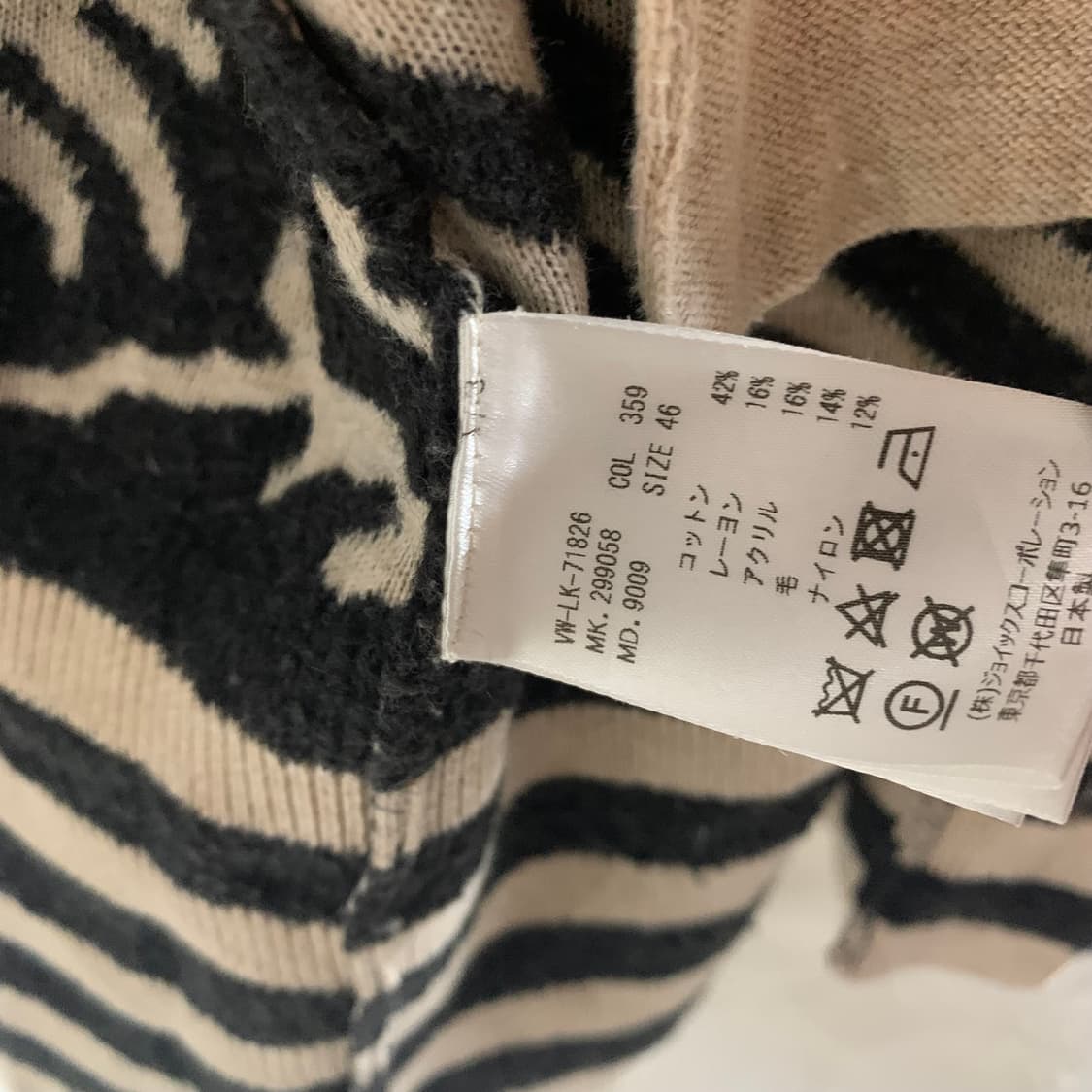 vivienne westwood man 플라워 스트라이프 니트 가디건 상품이미지8