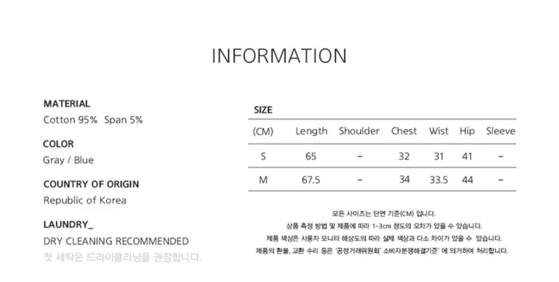 어나더에이 플리츠 워싱 데님 스커트 상품이미지5