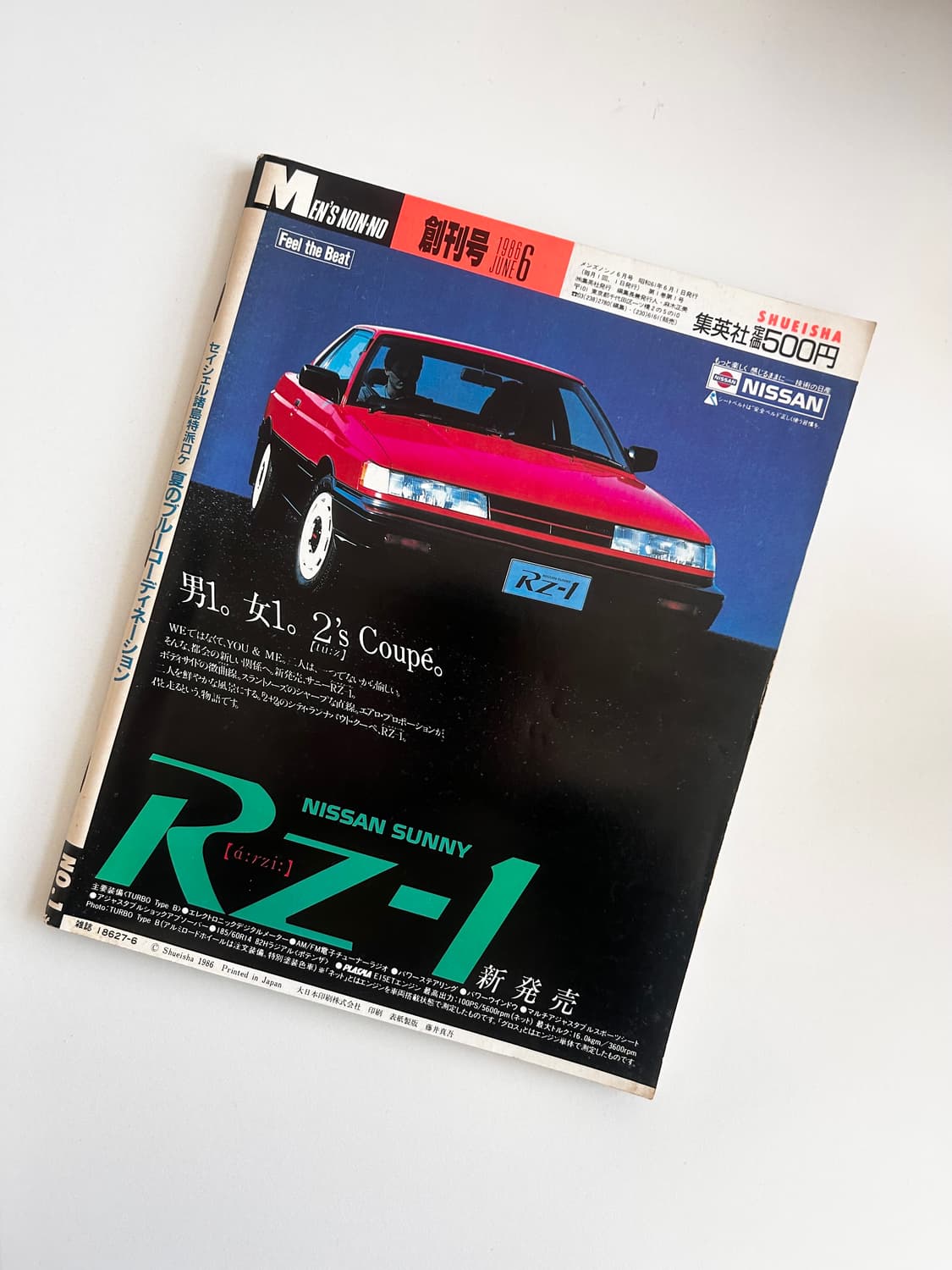 MEN'S NON-NO 맨즈논노 86년 창간호 희귀본 상품이미지2