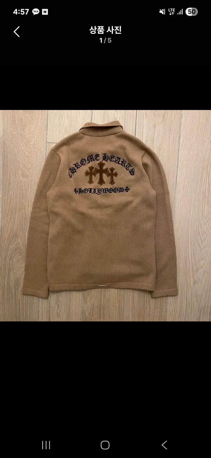 [S] 크롬하츠 캐시미어 가디건 상품이미지1