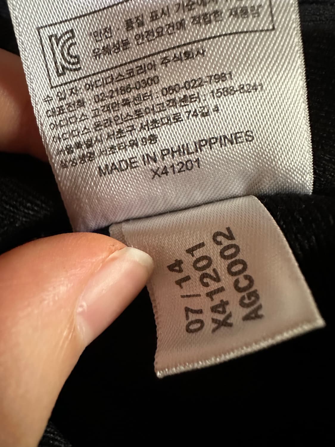 아디다스져지 아디다스 파이어버드 블랙 불꽃져지 집업 트랙탑 아디져지 상품이미지6