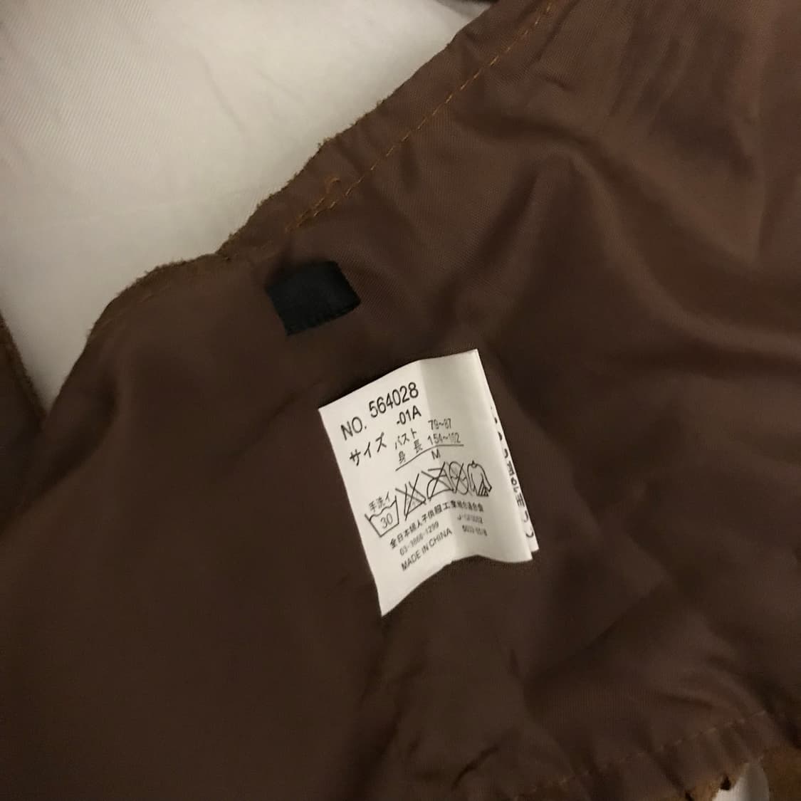 JPN vintage 갸루 웨스턴 브라운 스터드 vest 상품이미지2