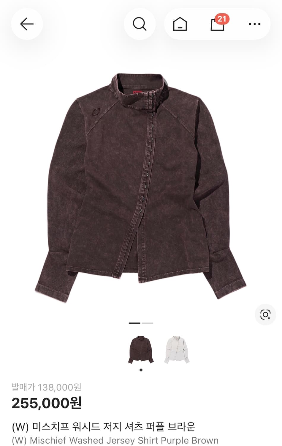 미스치프 워시드 저지 셔츠 퍼플브라운 S 상품이미지1