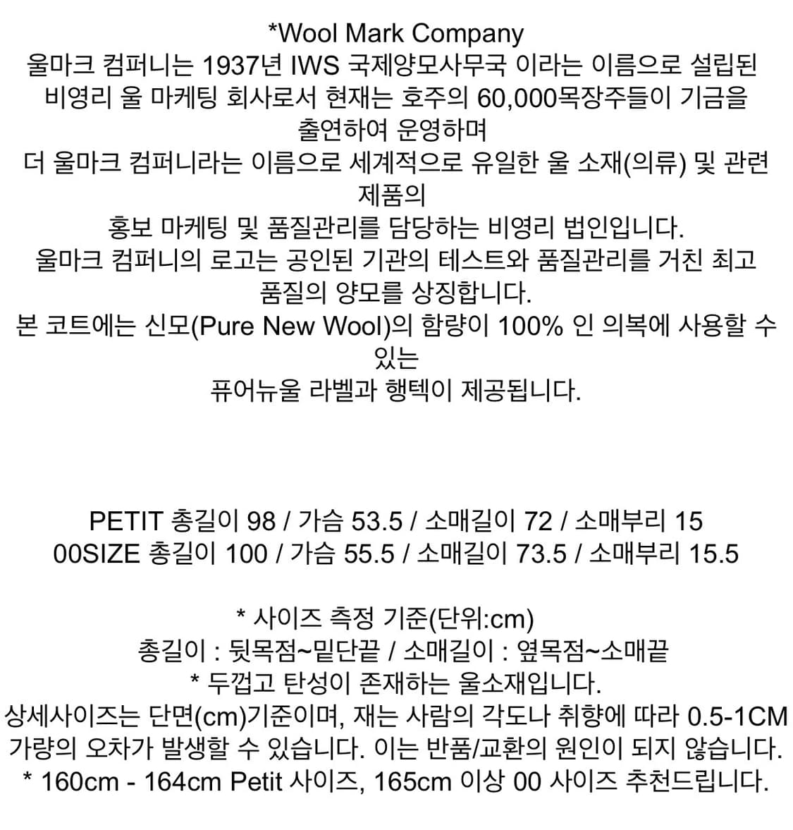 어나더오피스 voyager balmacaan coat graphite 상품이미지9