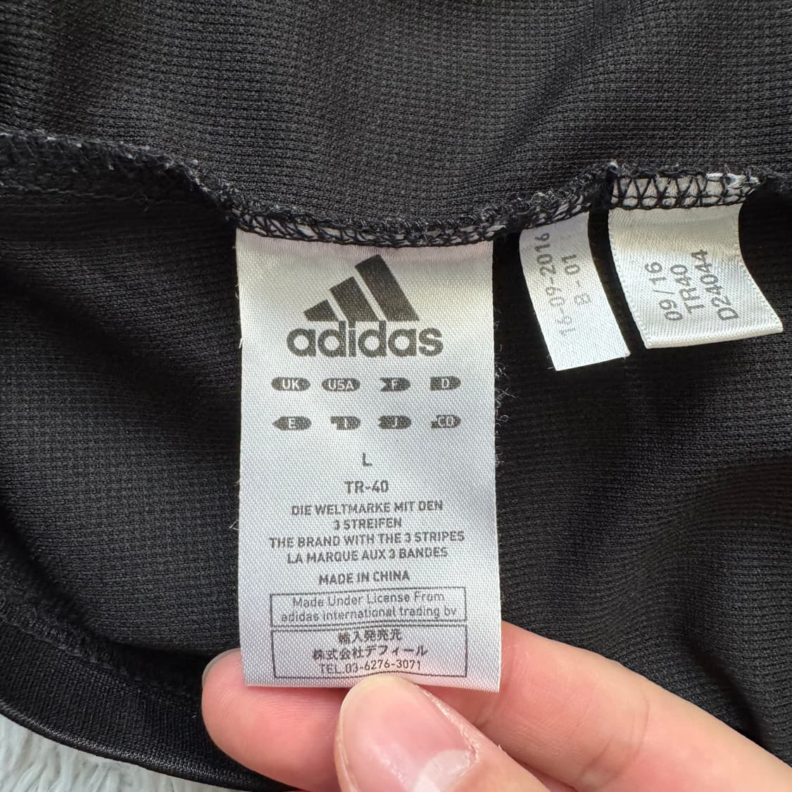 ADIDAS 일본빈티지 져지 아디다스 빈티지져지 아디다스 트랙탑 l 55 상품이미지7