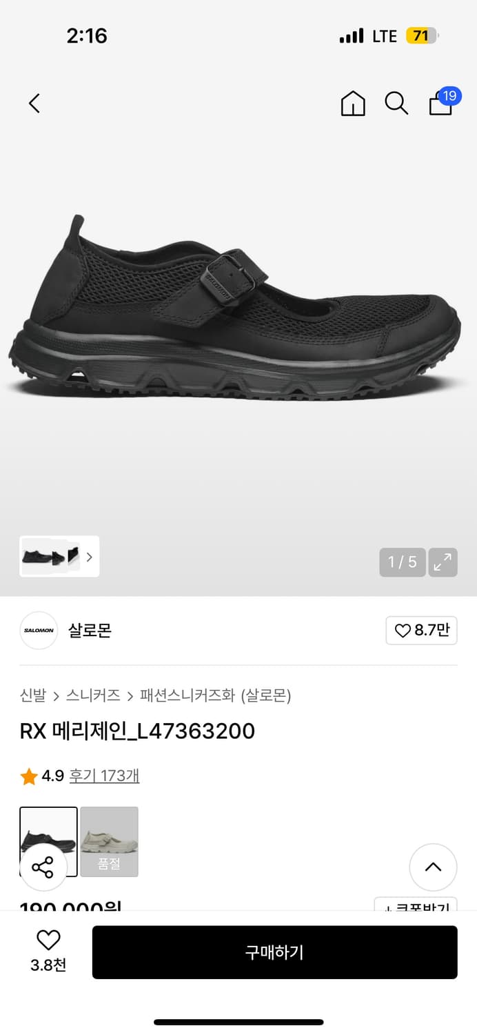 살로몬 RX 메리제인 L47363200_240 상품이미지1