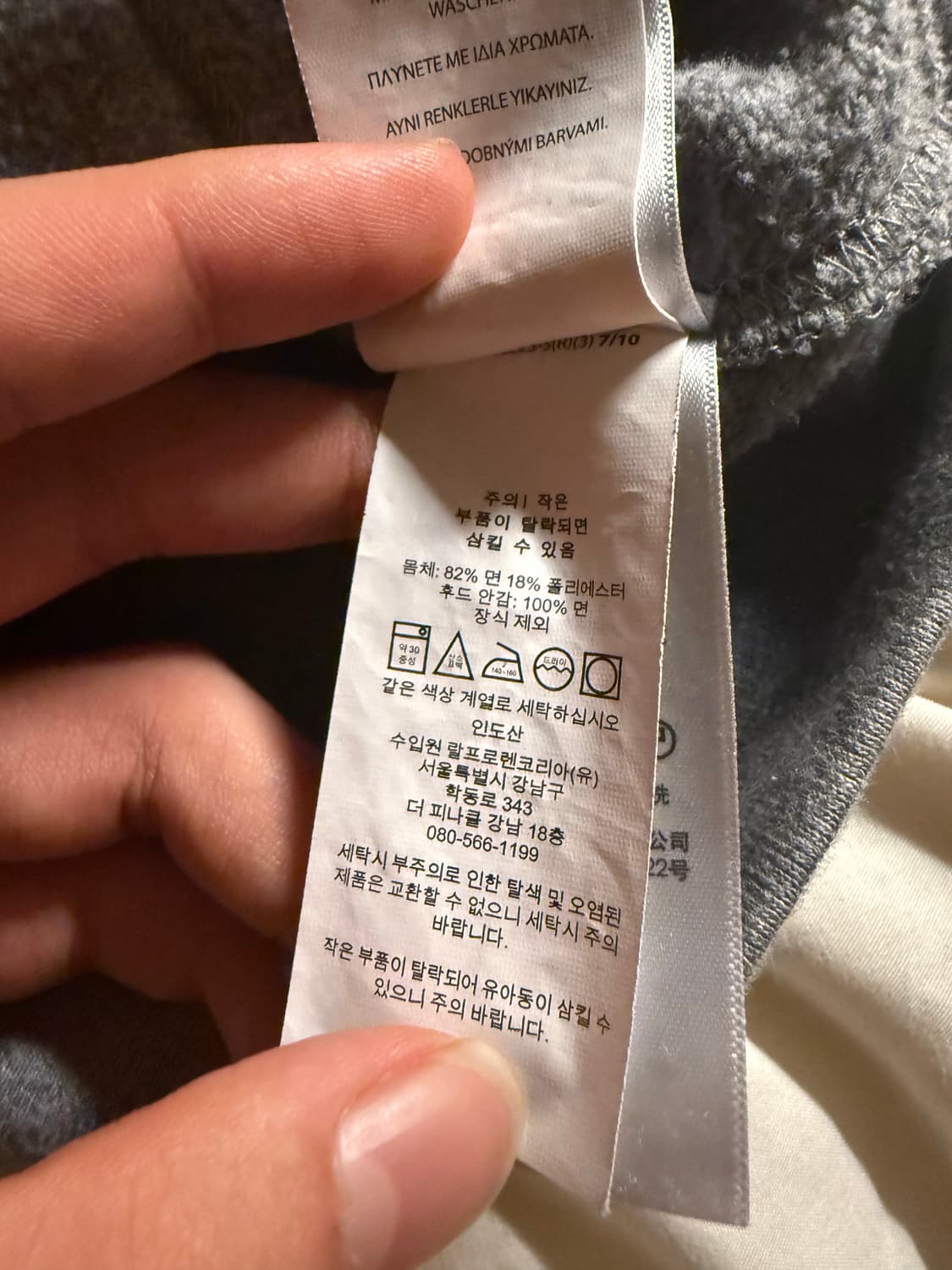 폴로 빅포니는 아니지만 이쁜 체크후드집업 상품이미지3