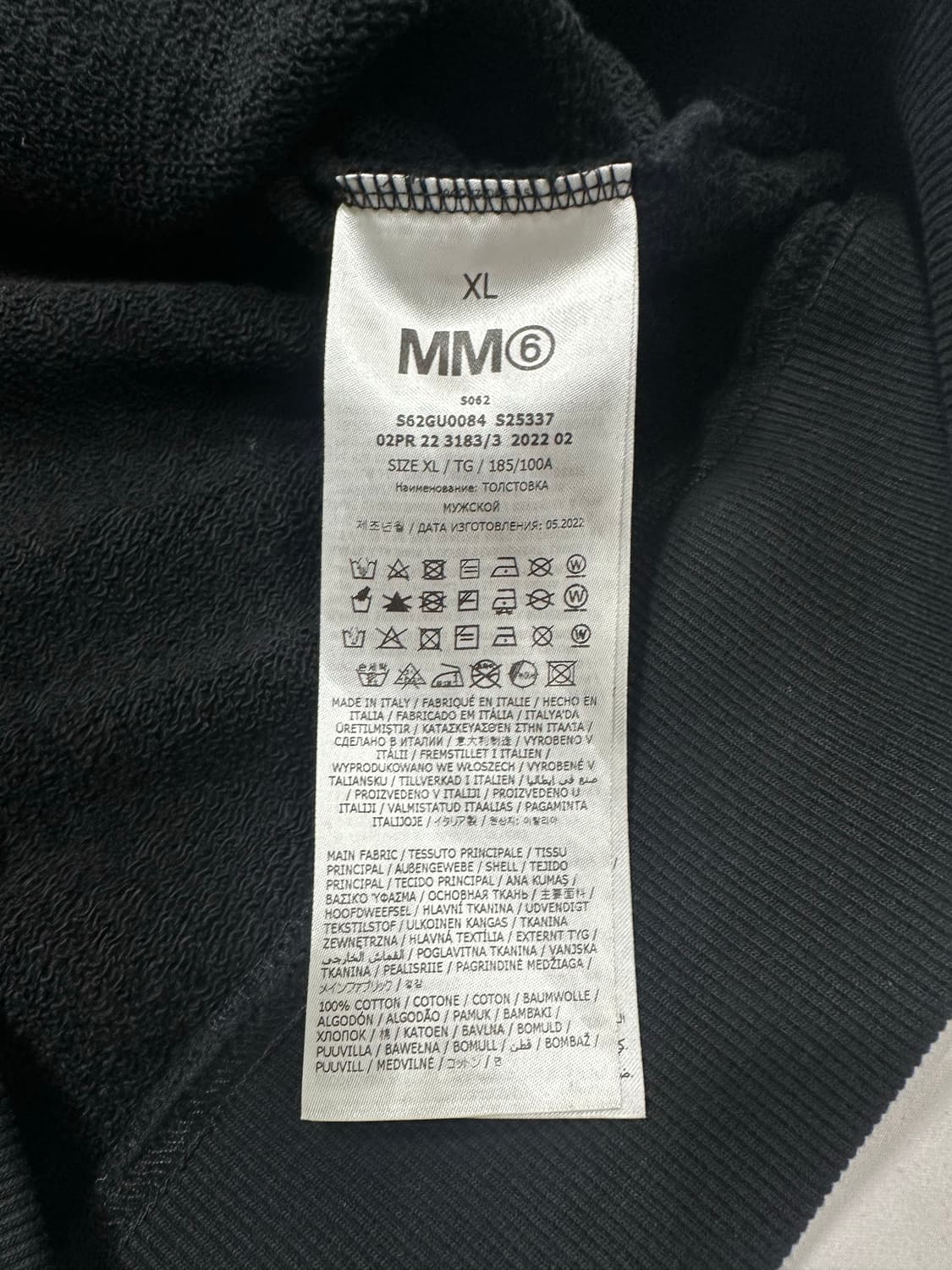 MM6 마르지엘라 오버핏 반팔 상품이미지6