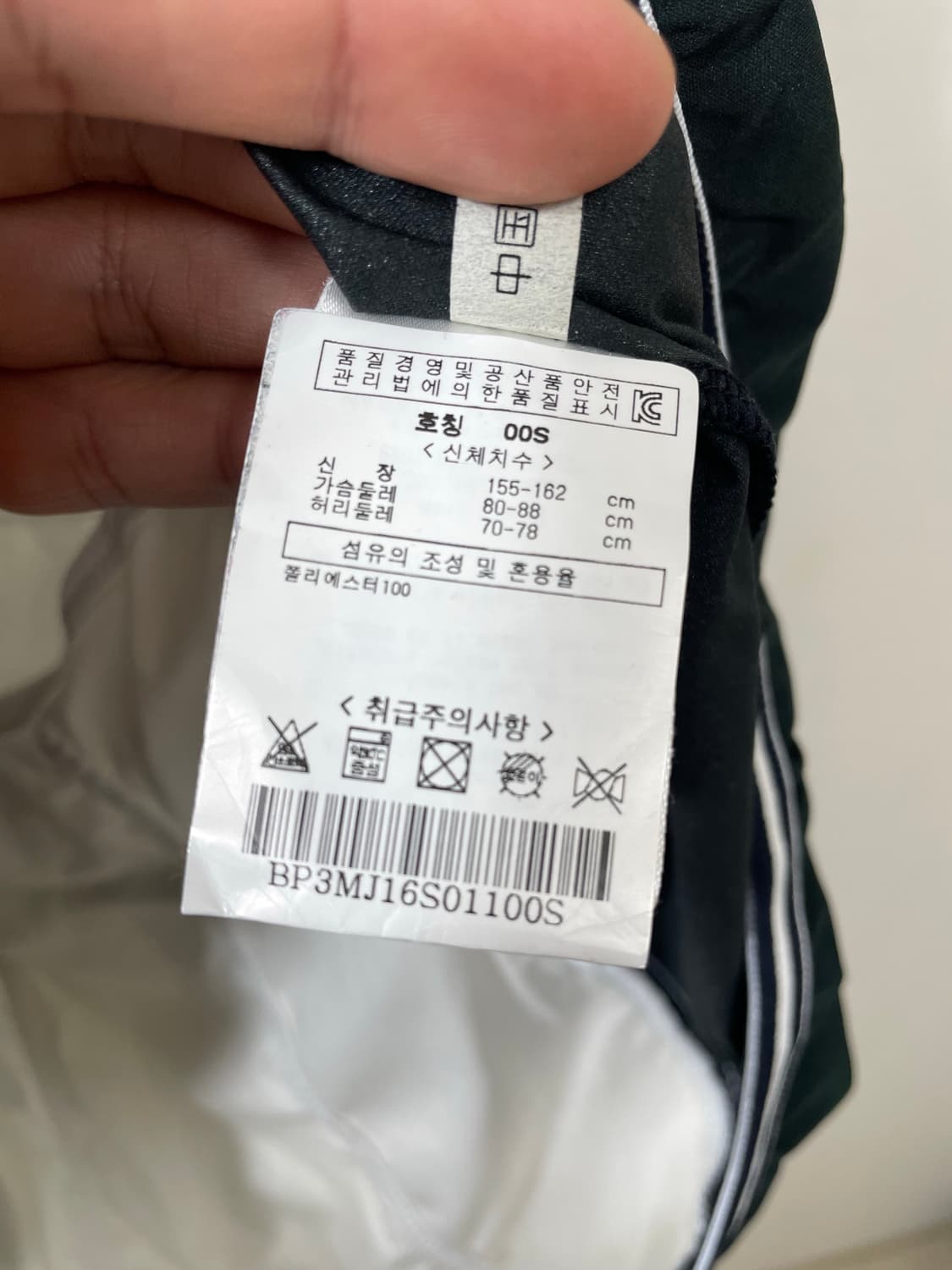 펄이즈미PearlIzumi 져지 S - J6 상품이미지5