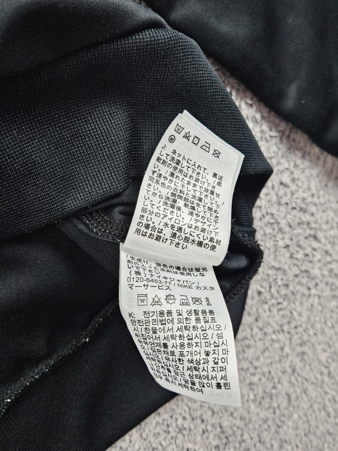 나이키 에어 하프집업 아노락 ( XL ) / 12755 상품이미지9