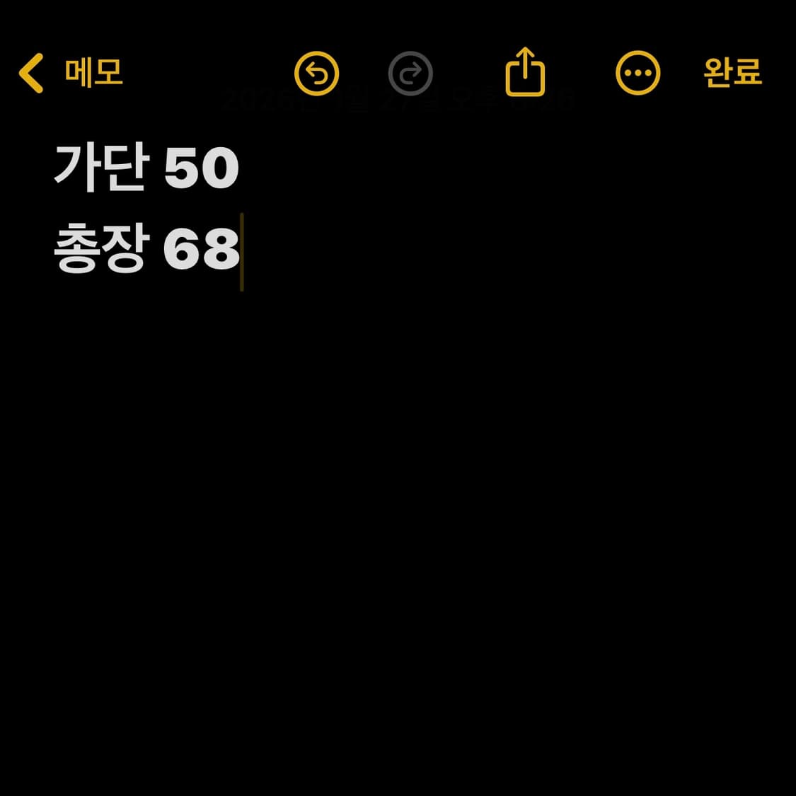 뉴발란스 빈티지 아이보리 보아 플리스 후드 집업 (무료배송) 상품이미지6