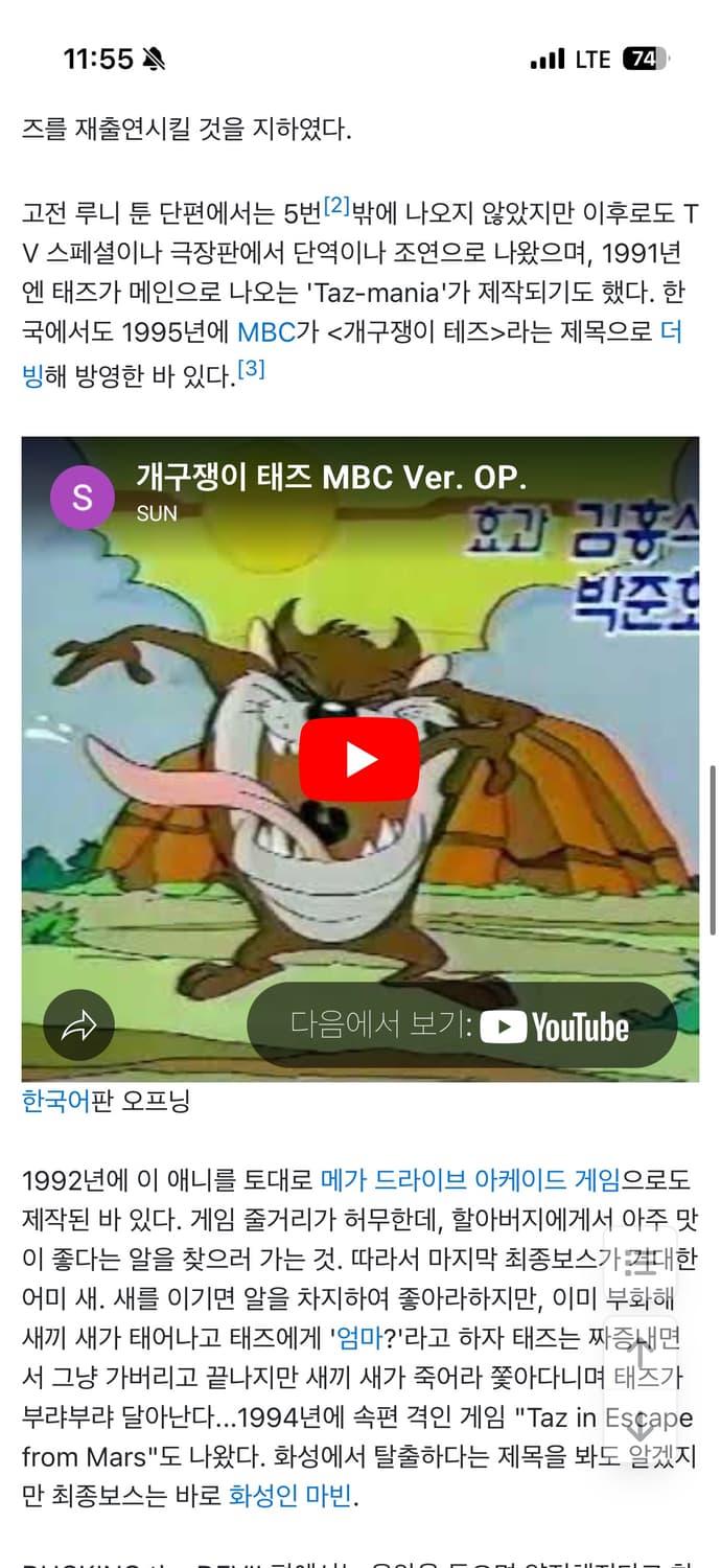 90s 아메리칸 빈티지 루니툰 태즈 스냅백 상품이미지9