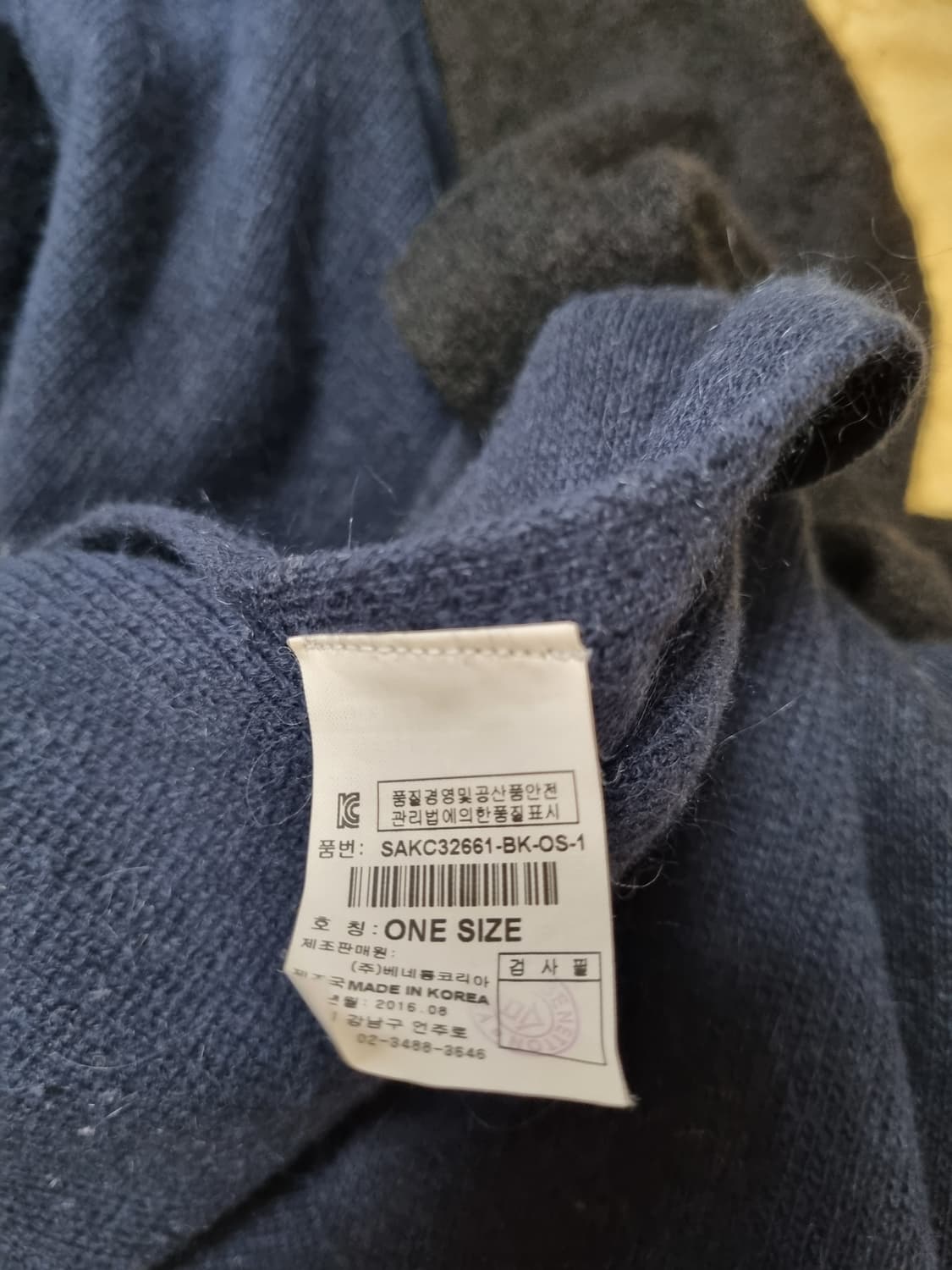 SISLEY시슬리 여성 롱가디건 상품이미지3