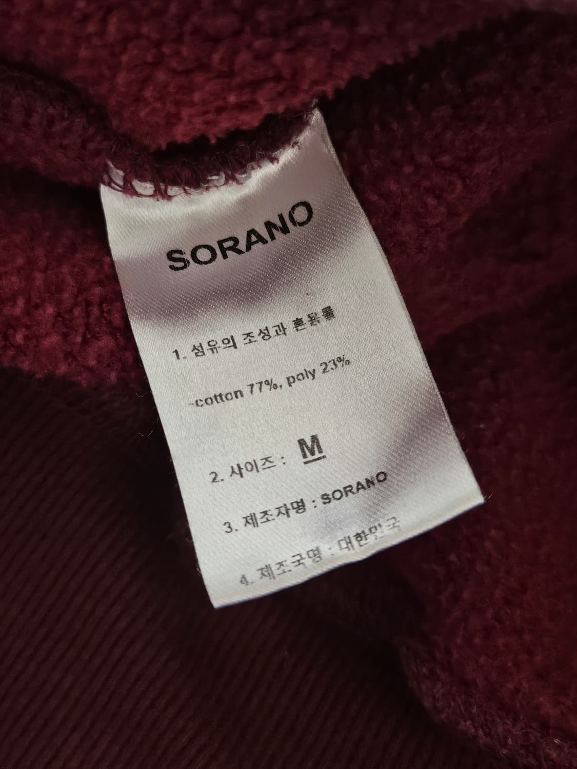 소라노 버건디 후드티 상품이미지3