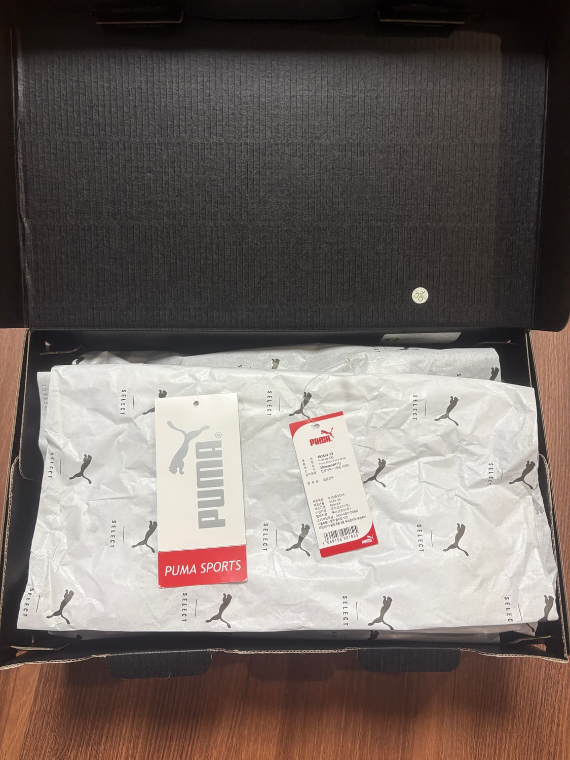 Puma H-street OG 300사이즈 상품이미지6