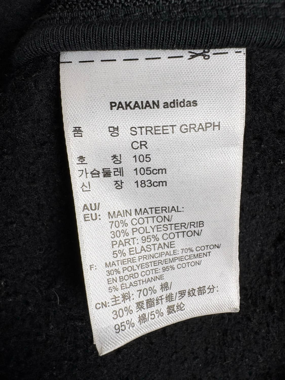 아디다스 빅로고 프린팅 맨투맨 (기모) 상품이미지6