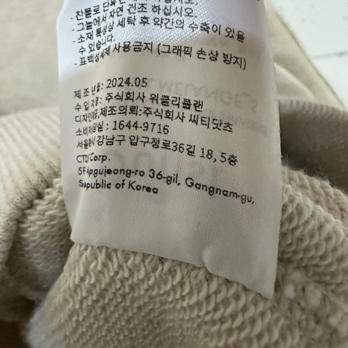 우먼S 던스트 하프집업 오트밀 상품이미지5