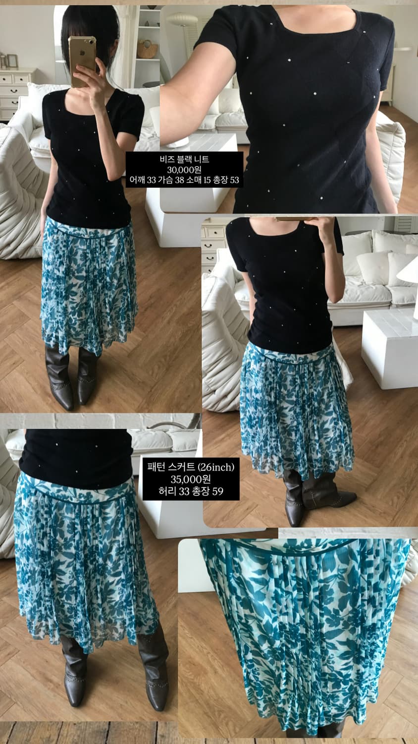 vintage pattern skirt 상품이미지10