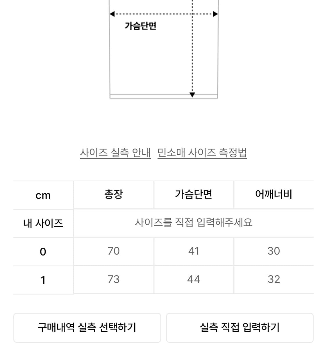 나체 SHIRRING LAYERED SLEEVELESS BLACK 상품이미지6