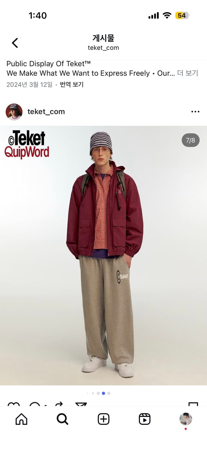 테켓 바람막이 버건디 M사이즈 상품이미지1