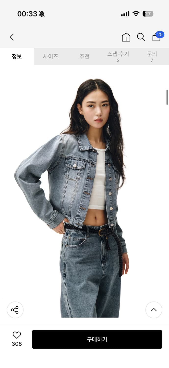 데케트 우먼 크롭 데님 자켓 S 상품이미지1