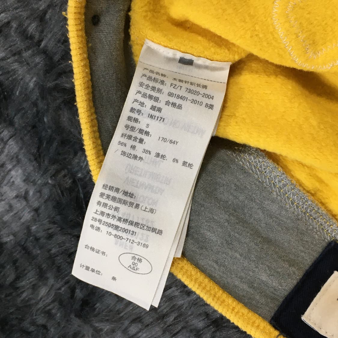 투티/0200 아베크롬비 앤 피치 기모 로우라이즈 트랙팬츠 y2k 스포티 상품이미지5