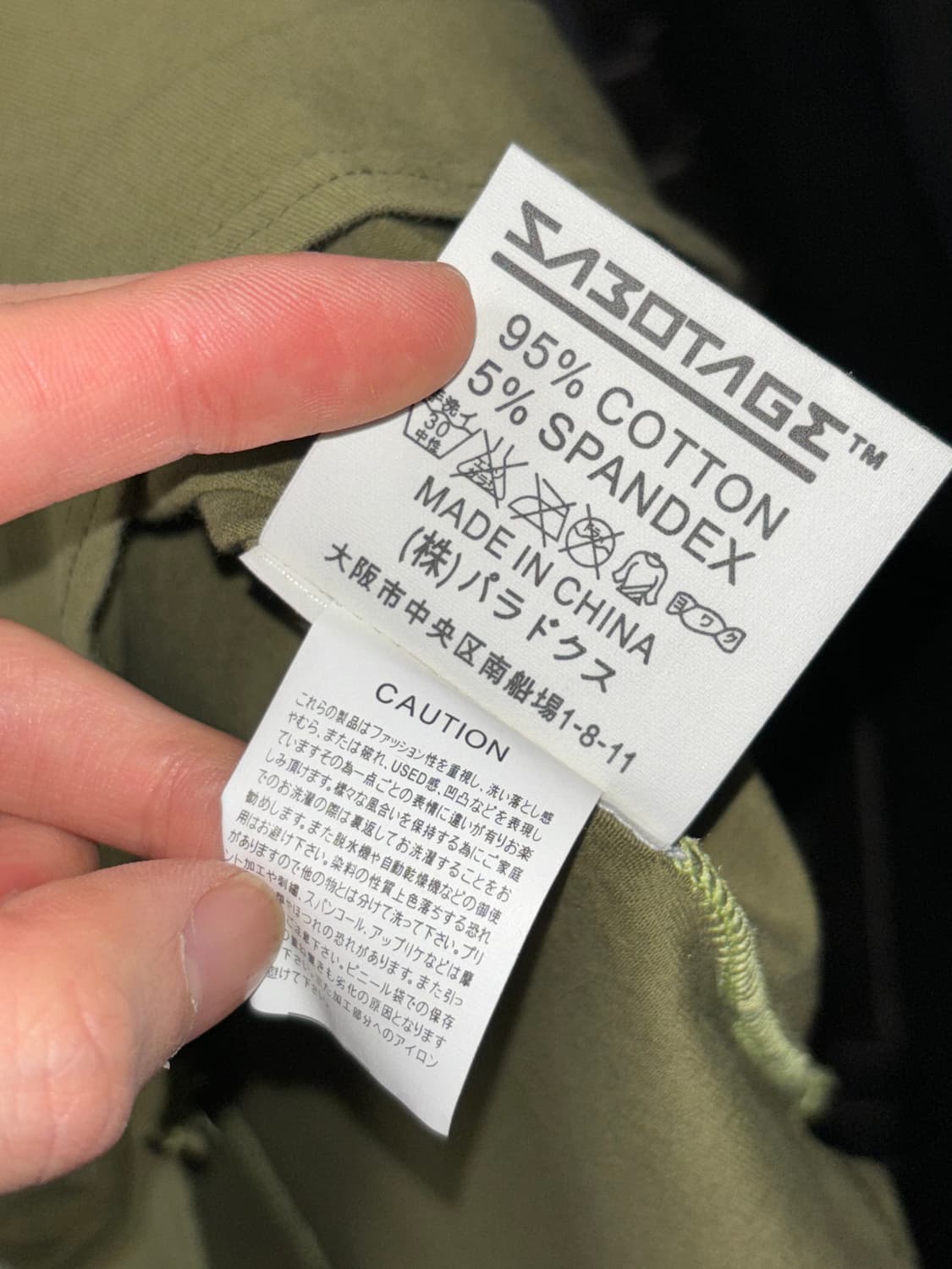 사보타지 싱글 스티치 티셔츠 상품이미지9