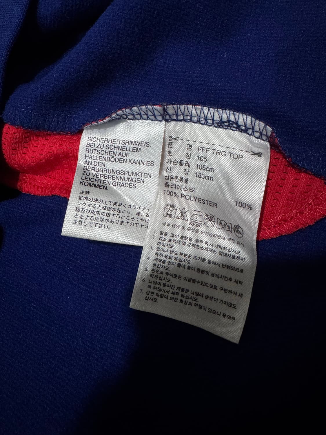 아디다스 10-11 프랑스 국대 트레이닝 탑 져지  상품이미지6