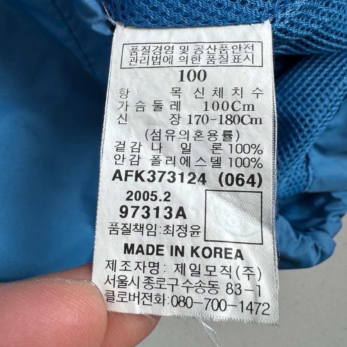 FUBU 후부 올드스쿨 풀오버 바람막이 자켓 상품이미지9