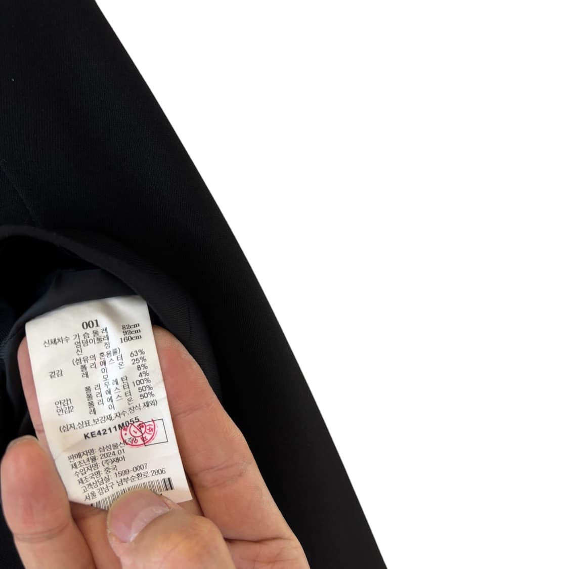 구호플러스 Back Detail Tailored jacket 상품이미지4