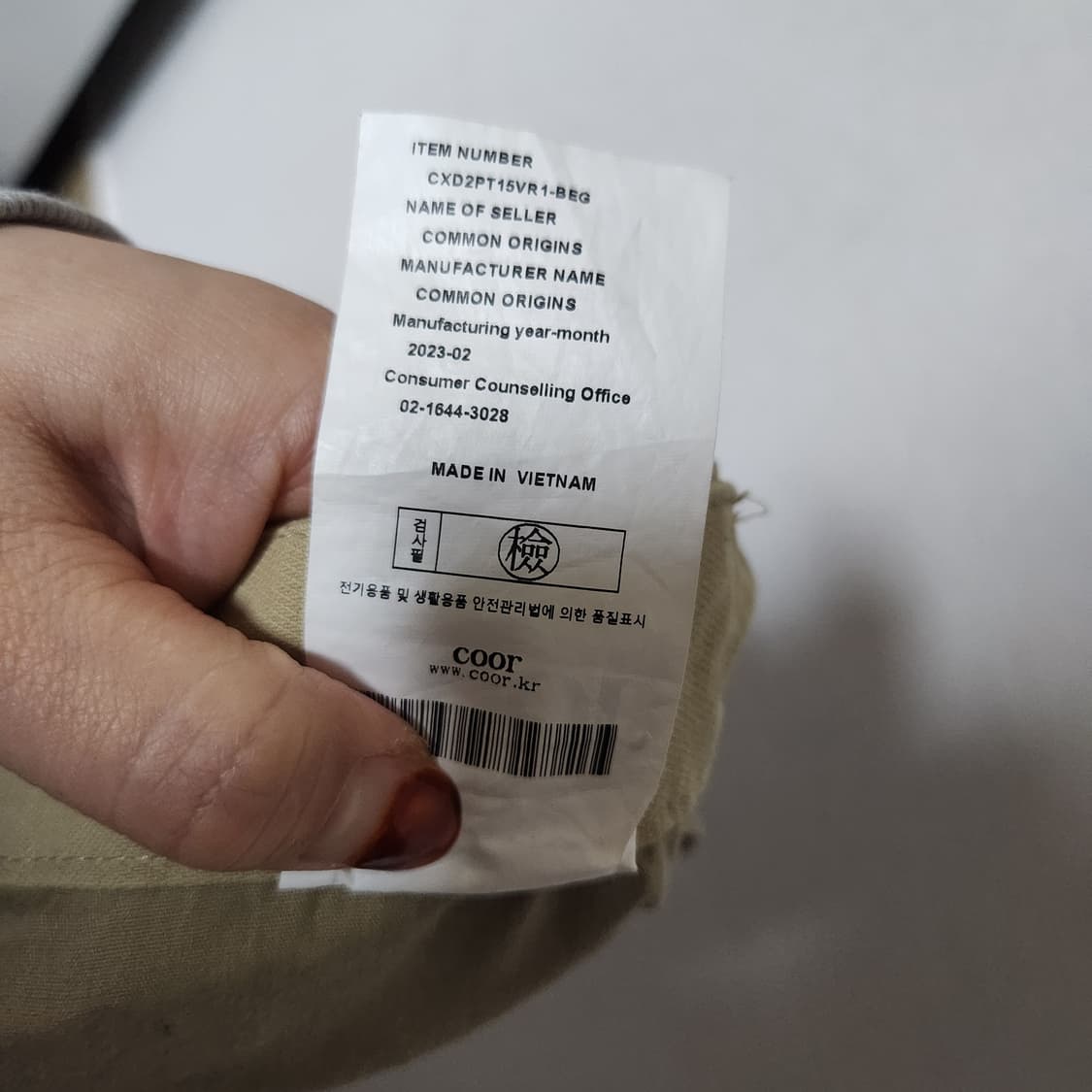 쿠어 셔링 컴벳 트라우져 남M 상품이미지8