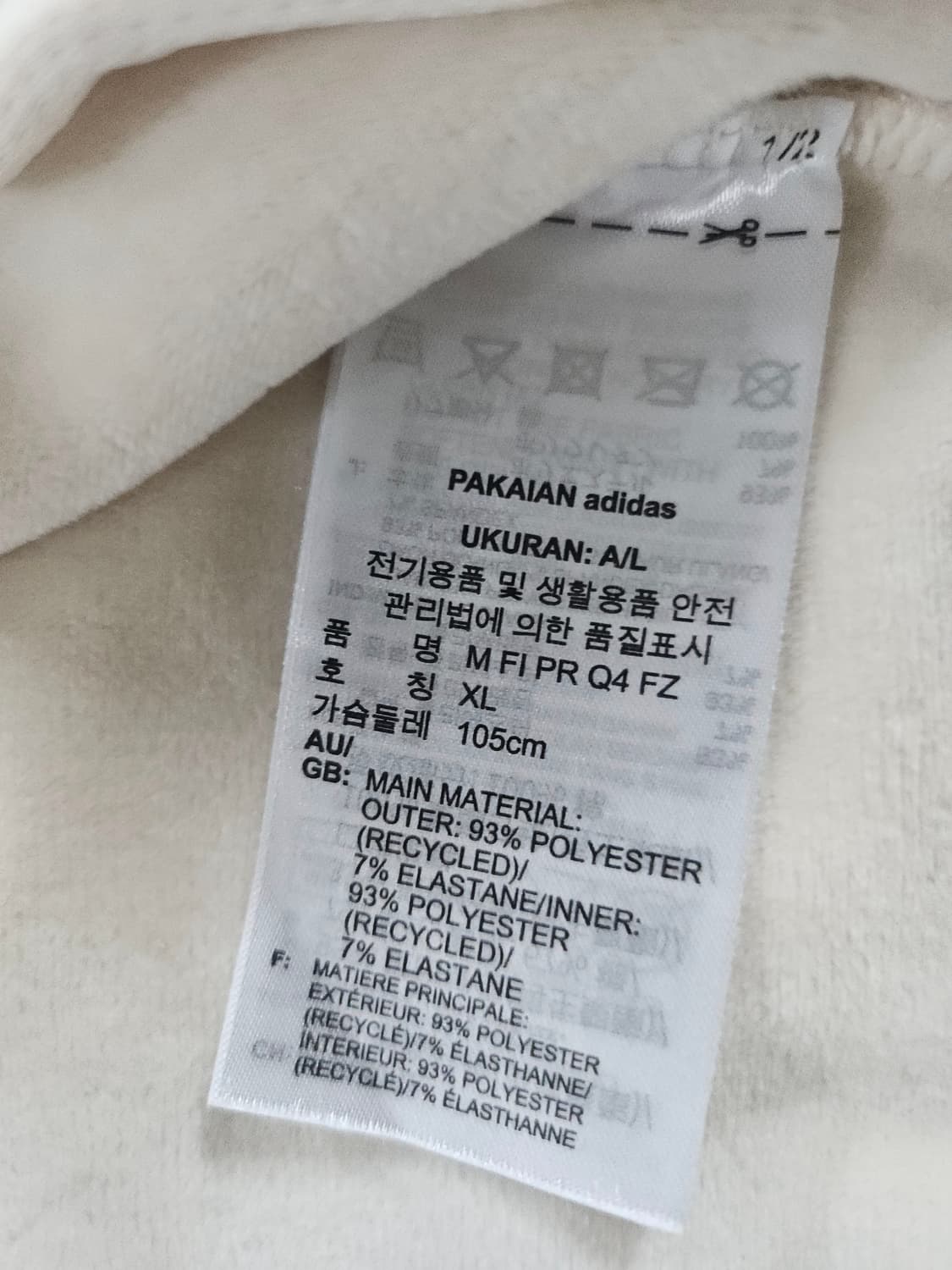 아디다스 코듀로이 아이보리 후드집업 XL 남여공용 상품이미지5