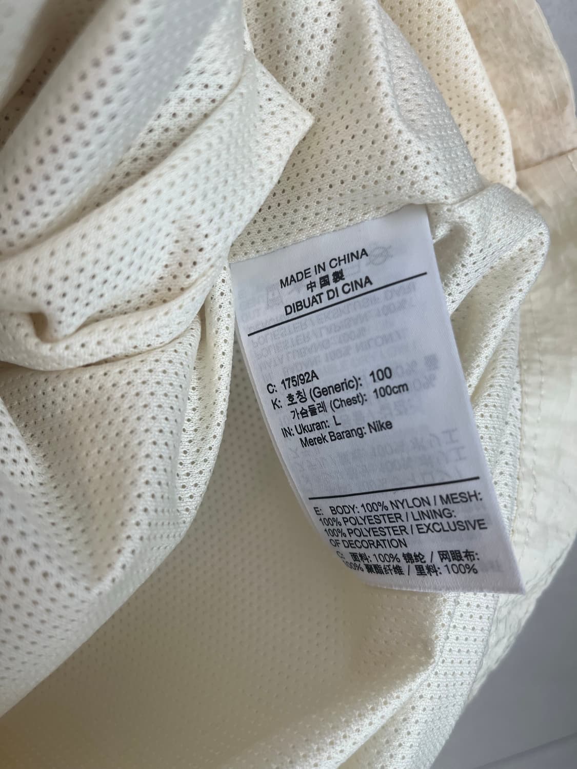 나이키 에어 우븐 라인드 바람막이 코코넛 밀크 [L] 상품이미지7