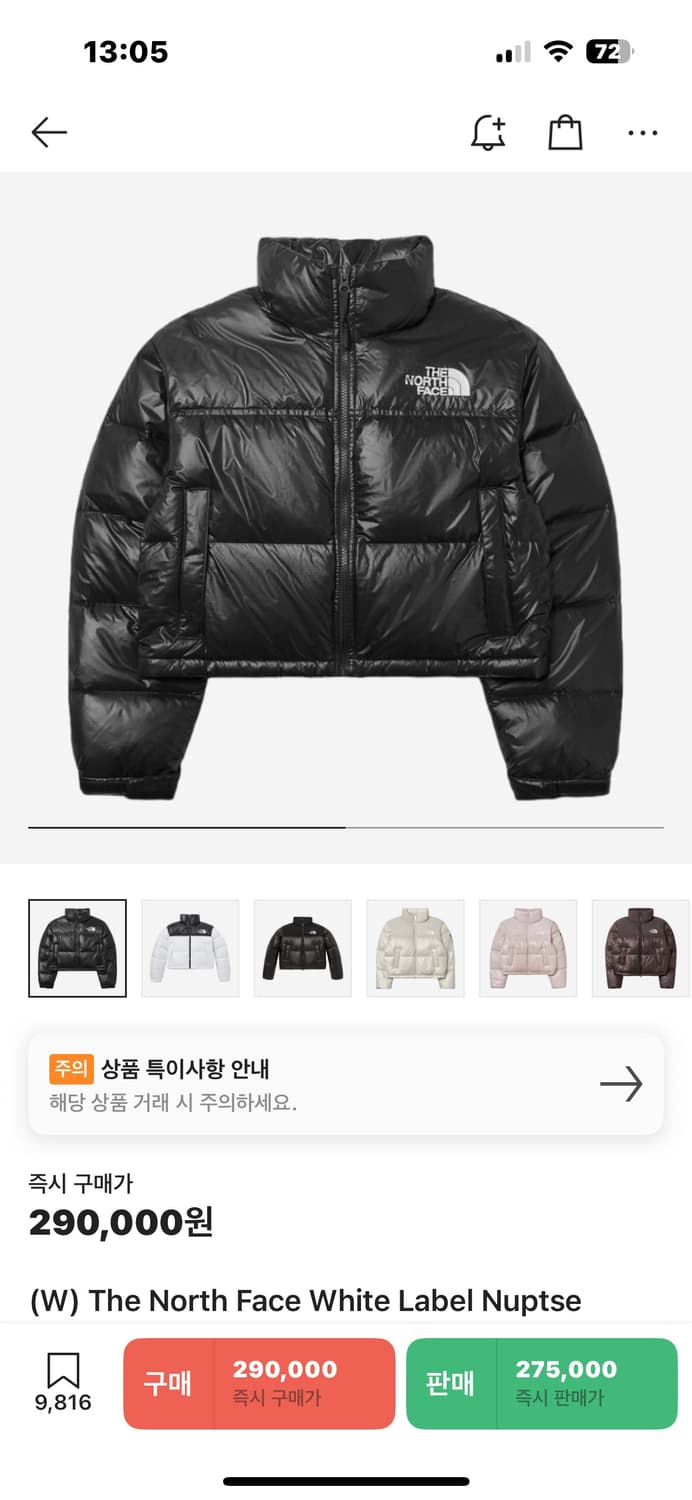 노스페이스 눕시 숏 L 상품이미지1