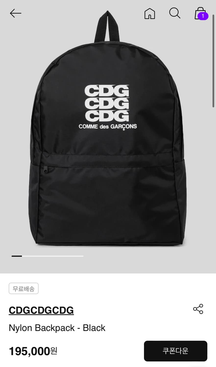 꼼데가르송 CDG 백팩 상품이미지1