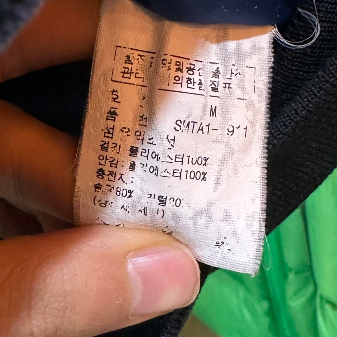 폴로 랄프로렌 다운 패딩 베스트 상품이미지5